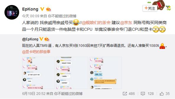 浜笢涔扮殑鏄惧崱琚寲鐭夸簡,鎸栫熆闈炴硶鑾峰埄涓婁嚎