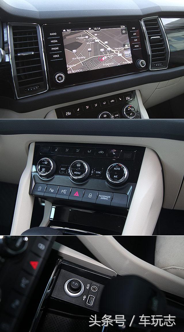 斯柯达kodiaq和柯米克,斯柯达kodiaq柯迪亚克评测