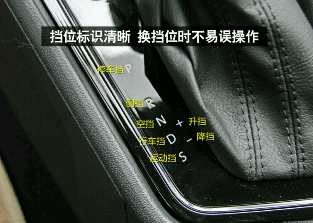 朗逸新手开车怎样熟悉车内功能,朗逸启航功能新手操作教程