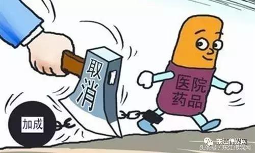 博罗叫停门诊输液吗,取消门诊输液政策