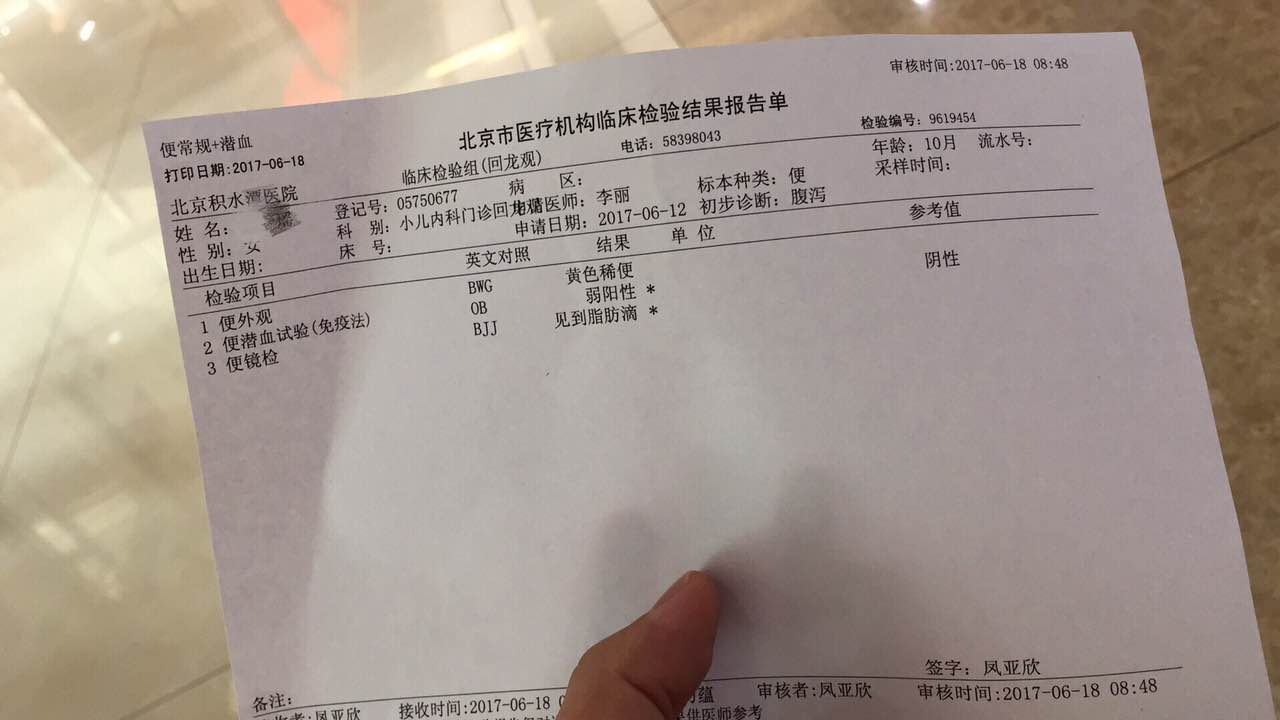 宝妈对宝宝拉肚子提出的问题,宝宝拉肚子断断续续怎么办