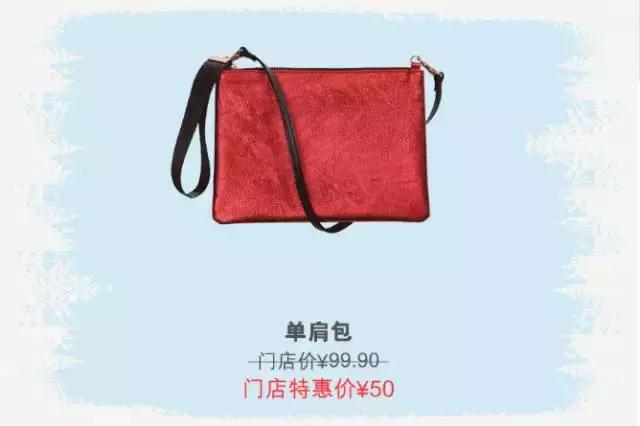 买奢侈品犒劳自己,年中大促买一送一服装