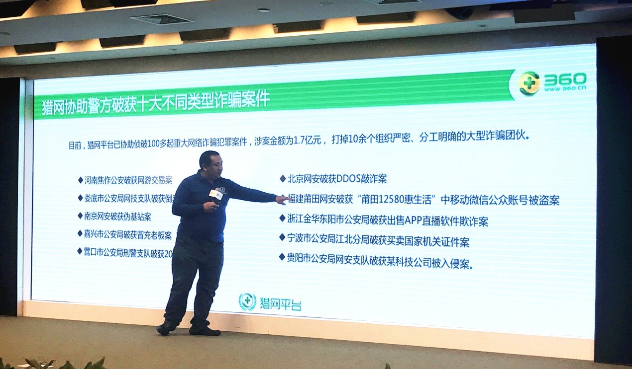 网络诈骗的套路有哪些,网络诈骗及分析