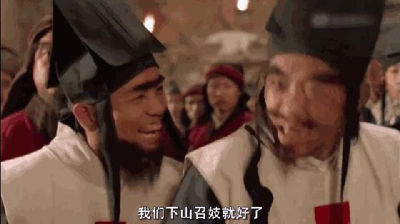 倚天屠龙记之魔教教主师叔是谁演,倚天屠龙记之魔教教主和尚扮演者