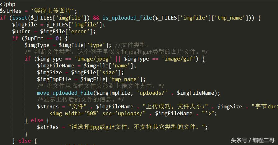 php涓巇reamweaver鍩虹鏁欑▼浜ゆ祦,php鍏ラ棬寤虹珛缃戦〉