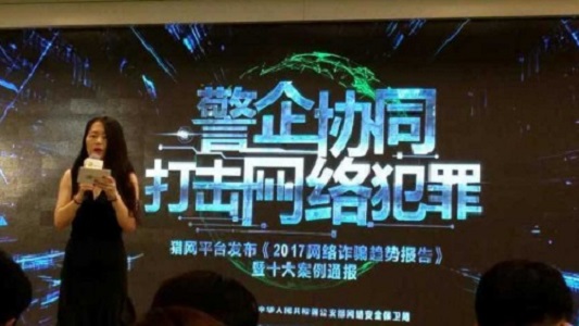 警企联动打击盗窃,警企合作打击电信网络诈骗