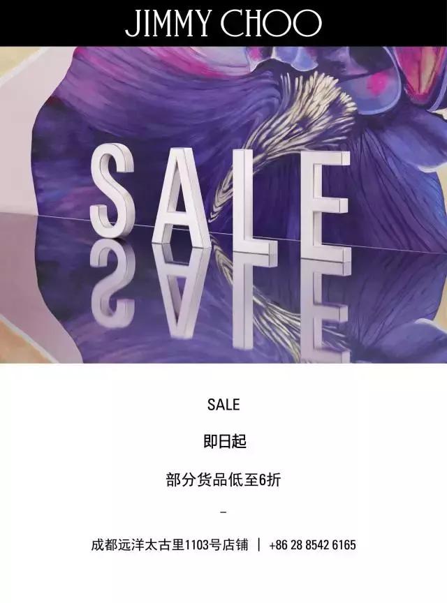 买奢侈品犒劳自己,年中大促买一送一服装