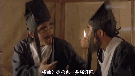 倚天屠龙记之魔教教主师叔是谁演,倚天屠龙记之魔教教主和尚扮演者