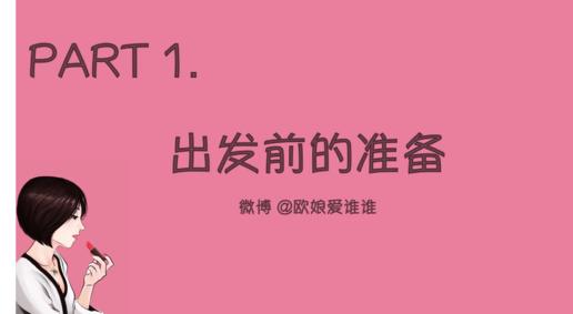 文青女司机自驾游三亚，谈铃木维特拉用车感受