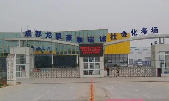 最新学习驾考方法和技巧,驾考宝典第一次模拟考