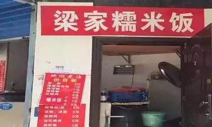 贵阳隐藏在巷子里的美食,隐藏在角落里的好吃的小吃店