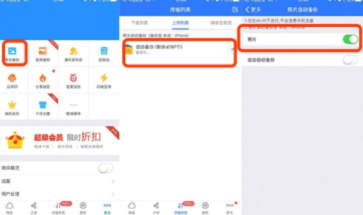 手机内存不够相片如何储存最好,两招帮你解决手机卡顿内存不足