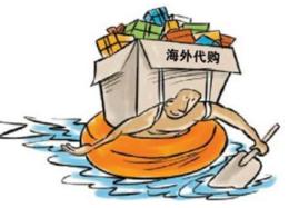 海外代购会买到假的么,海外代购买护肤品靠谱吗