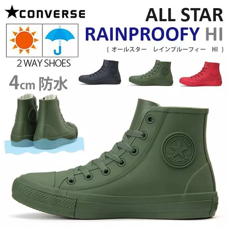 好看又实用的小雨靴推荐,最新款的雨靴好穿又好看