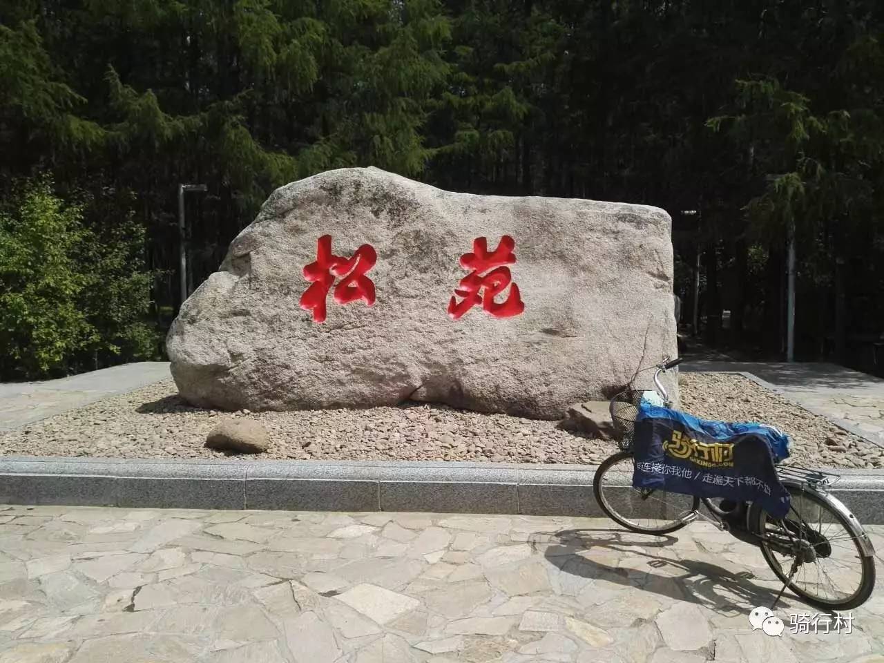 大兴安岭六五火灾纪念馆免费吗,北极村漠河最新视频