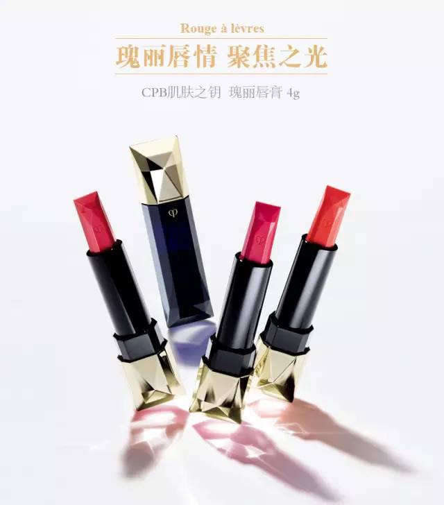 CPB蔷薇？细管？唇釉？口红试色！就是这么全！