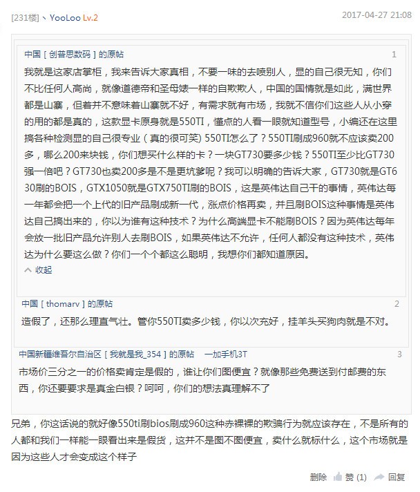 买到假显卡可以投诉商家卖假货吗,买到假显卡可以要求退一赔三吗