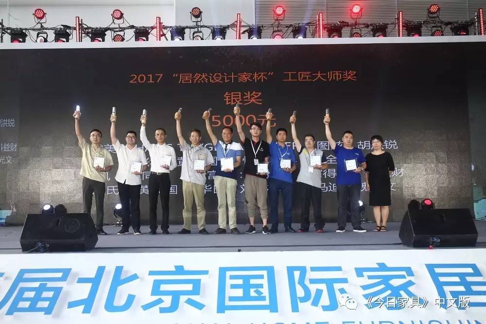 2022全国工匠大赛冠军,工匠设计大赛