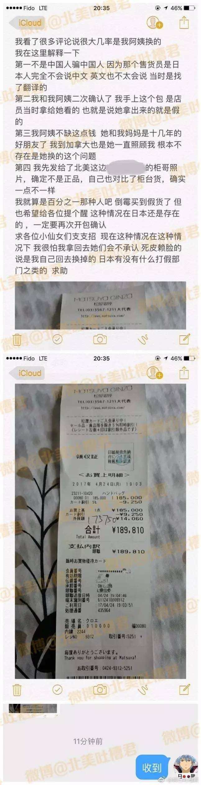 淘宝买到假货卖家不支持七天退换,淘宝买到假货不支持退换的怎么办