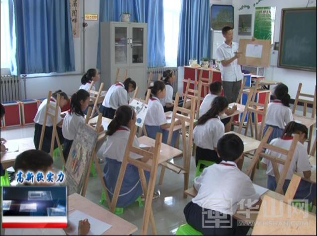 高新一小第一小学,高新一小教育理念