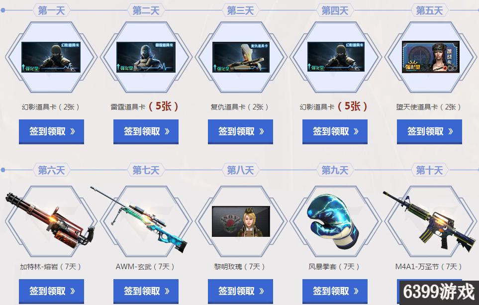 cf活动枪王级奖励,cf神秘奖励兑换码