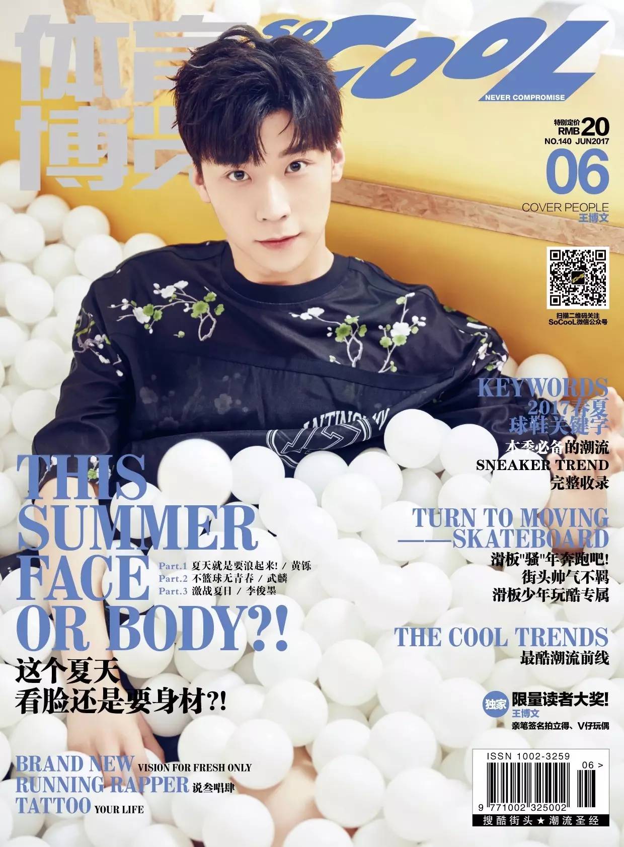 coolsneaker新鞋,coolshoes流行女鞋