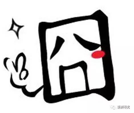 文明丨创城我点赞——几条小白线治好多年顽疾