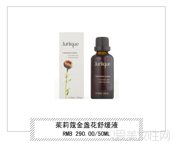 kiehls科颜氏金盏花爽肤水好用吗,kiehls金盏花