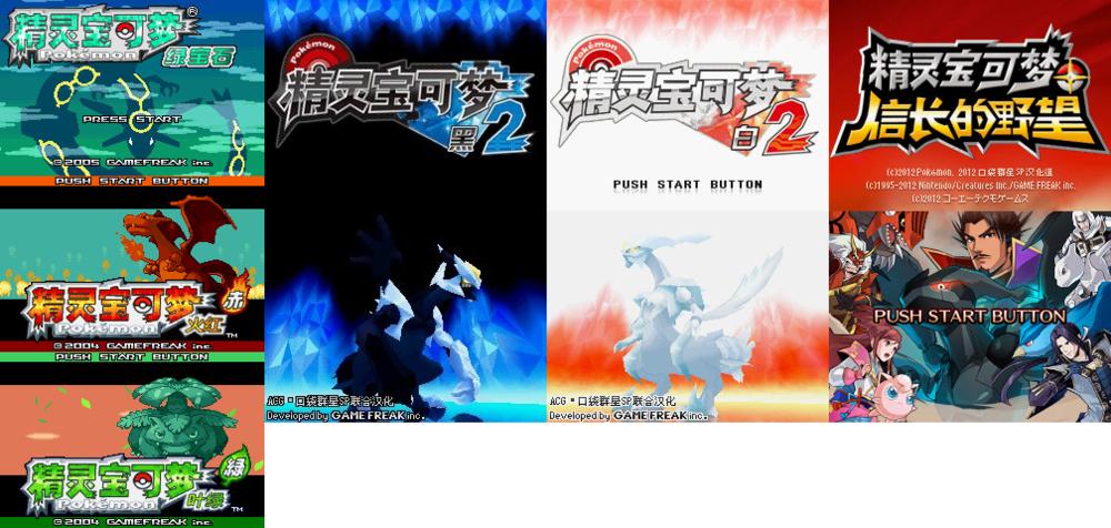 宝可梦之夜巨人,宝可梦狼人之夜