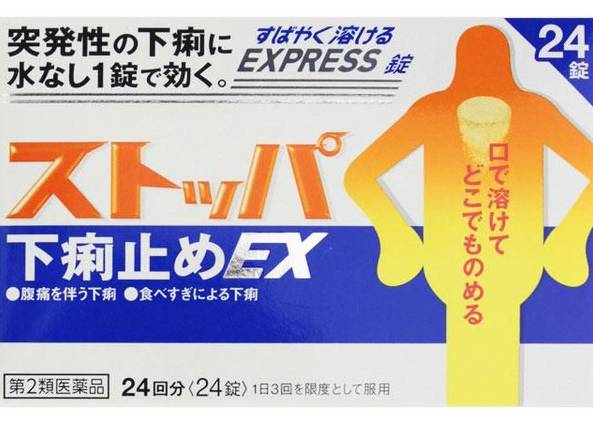 日本值得买的神药,日本特效神药推荐