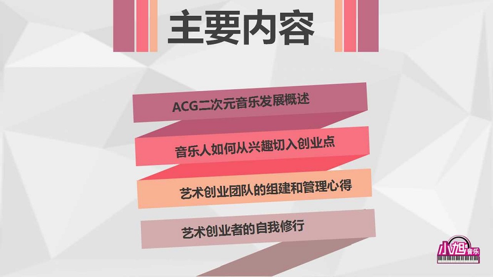 小饭桌开展艺术类培训如何办证,小饭桌创业课堂值得去吗
