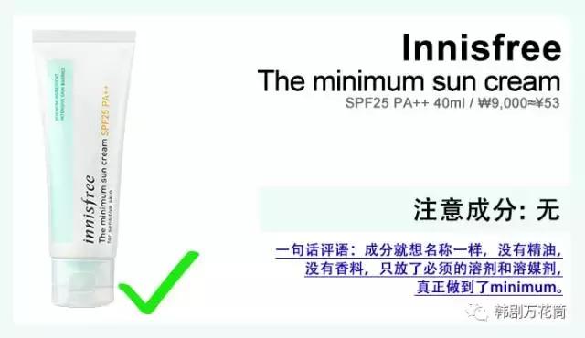 韩妆隔离加防晒,韩妆防晒霜的作用