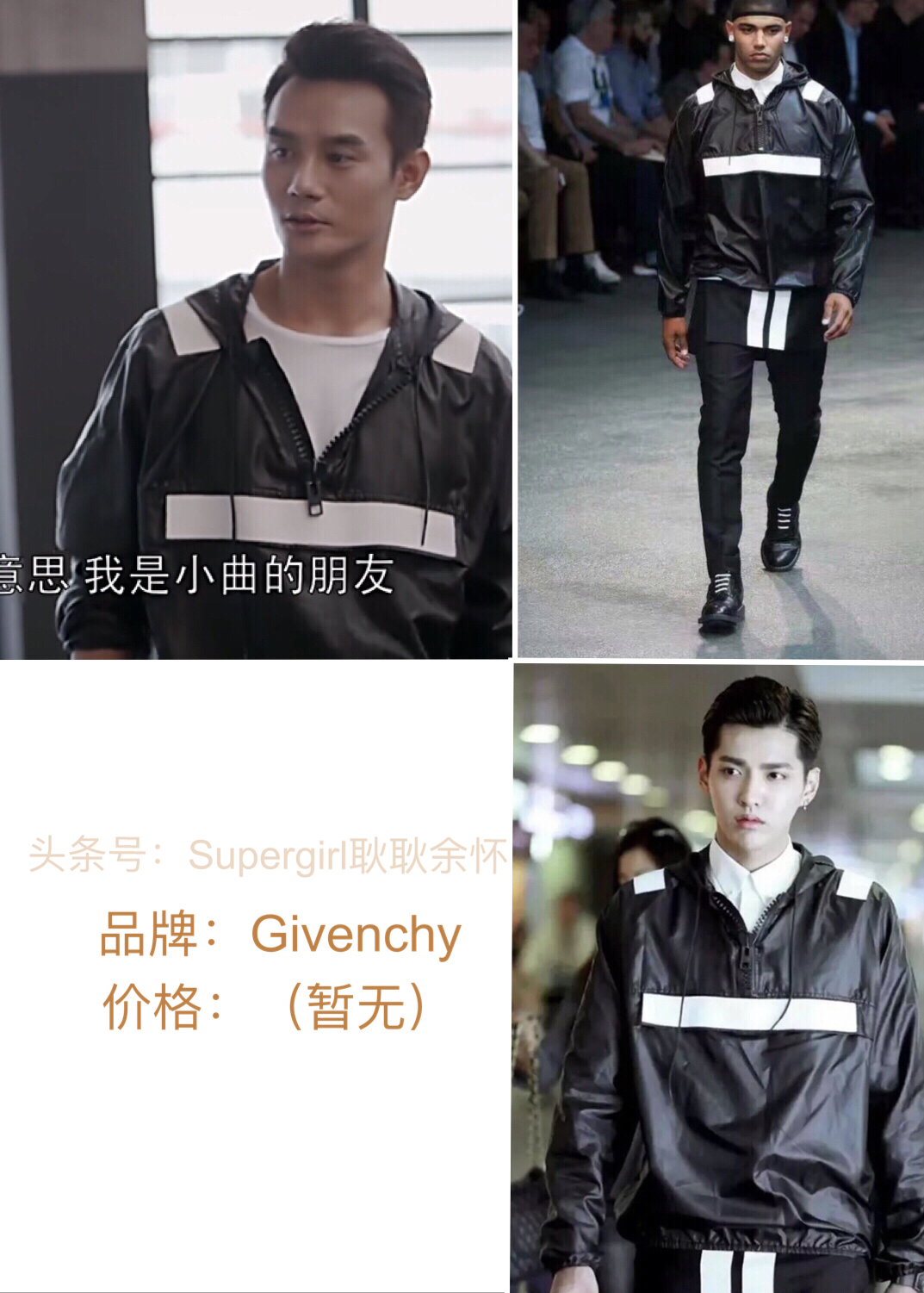 欢乐颂2包包盘点,欢乐颂2服装