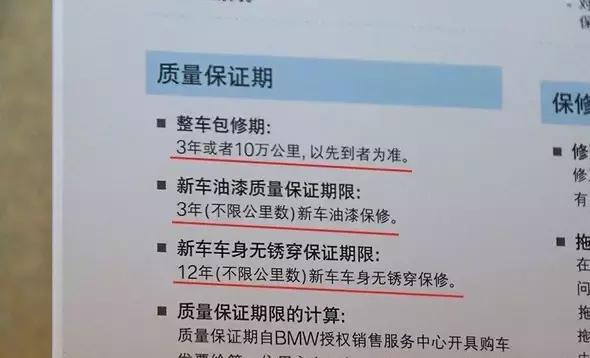 宝马3系常规保养一次价格多少,宝马3系大保养多少钱一次