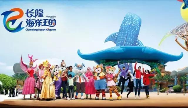 珠海攻略必去景点推荐,珠海一日游最值得去的地方