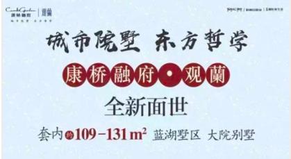 康桥融府户型图,康桥融府叠拼装修效果图