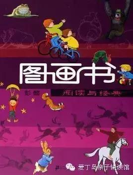 如何帮孩子选书,家长给孩子选书怎么选