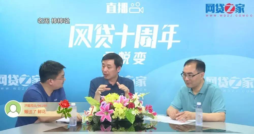 老周聊金融无锡,老周聊金融