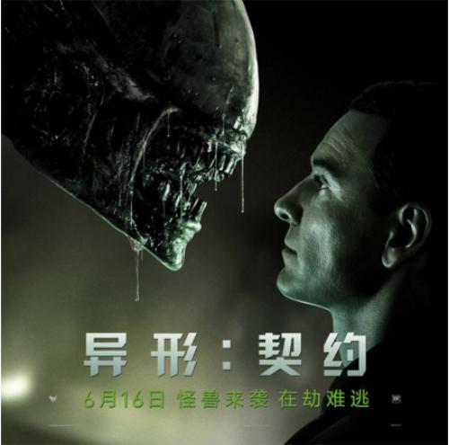 异形契约深度性隐喻和象征解析,异形契约深度解析止戈