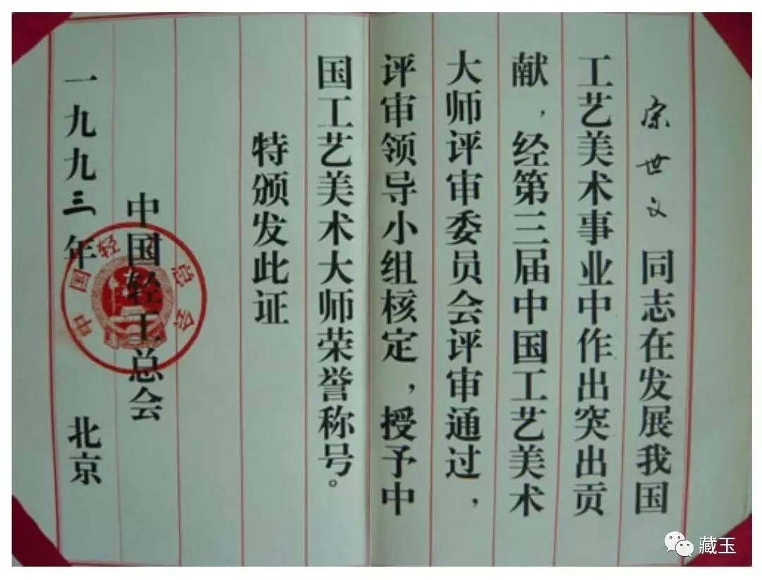 玉雕大师作品有仿的吗,注意冒充的和田玉你买到过没