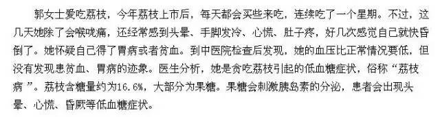 夏至要喝绿豆汤,夏至日可以喝绿豆汤吗