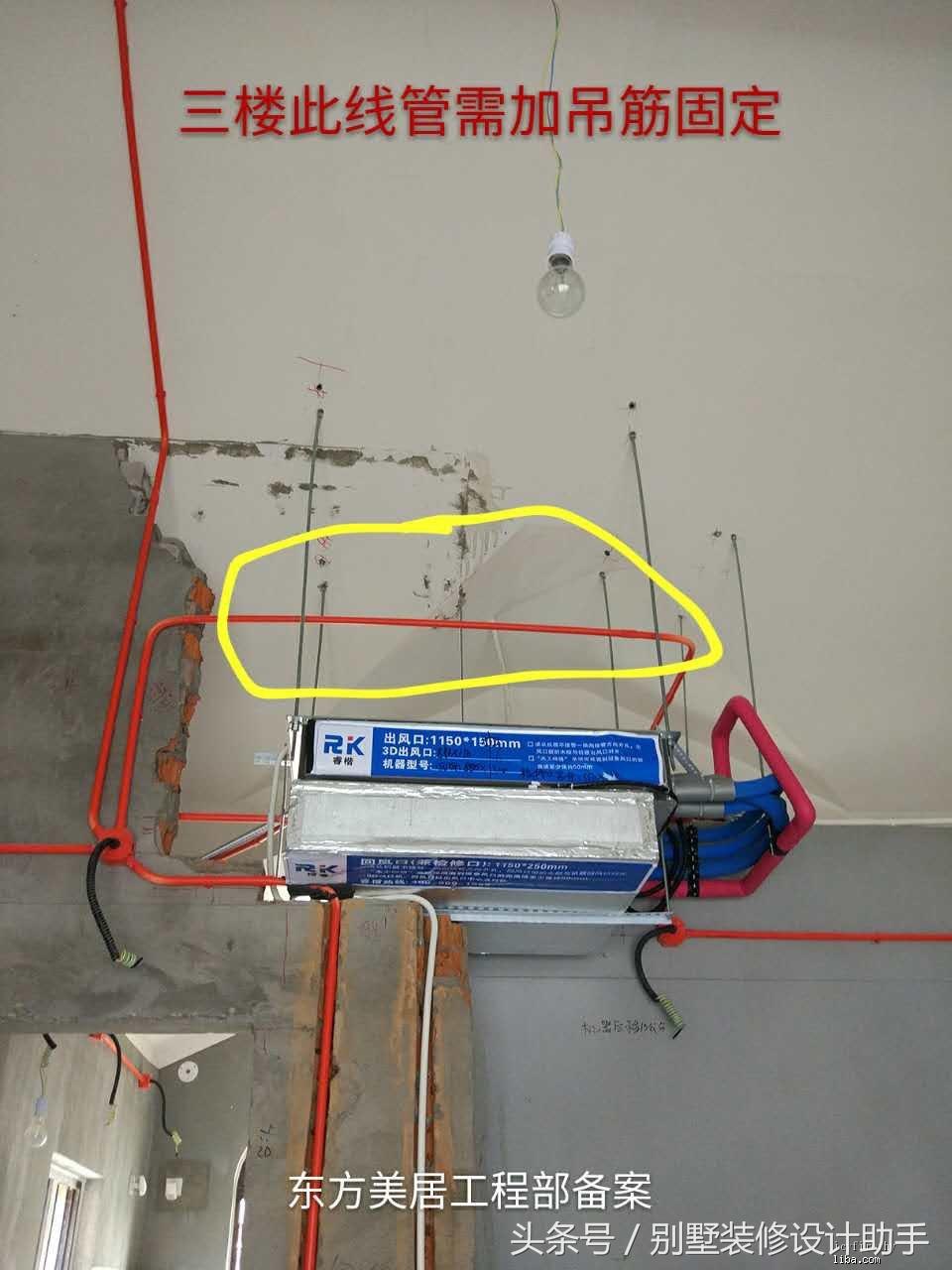 370㎡小联排装修记录，业主居然全程视频监控，估计没有工人敢乱来