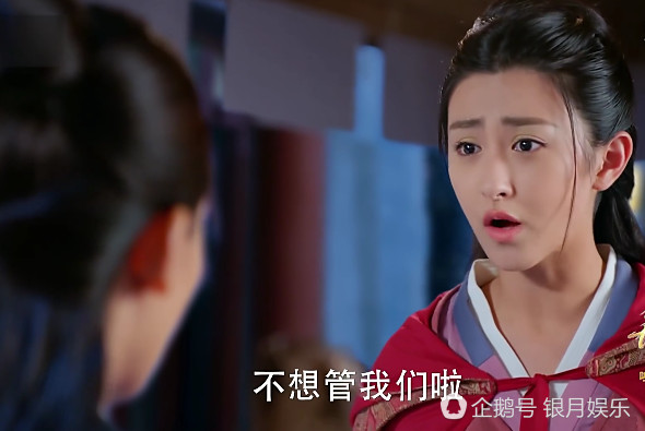 楚乔传小八和小七被欺负,楚乔传小七小八到底有多自私