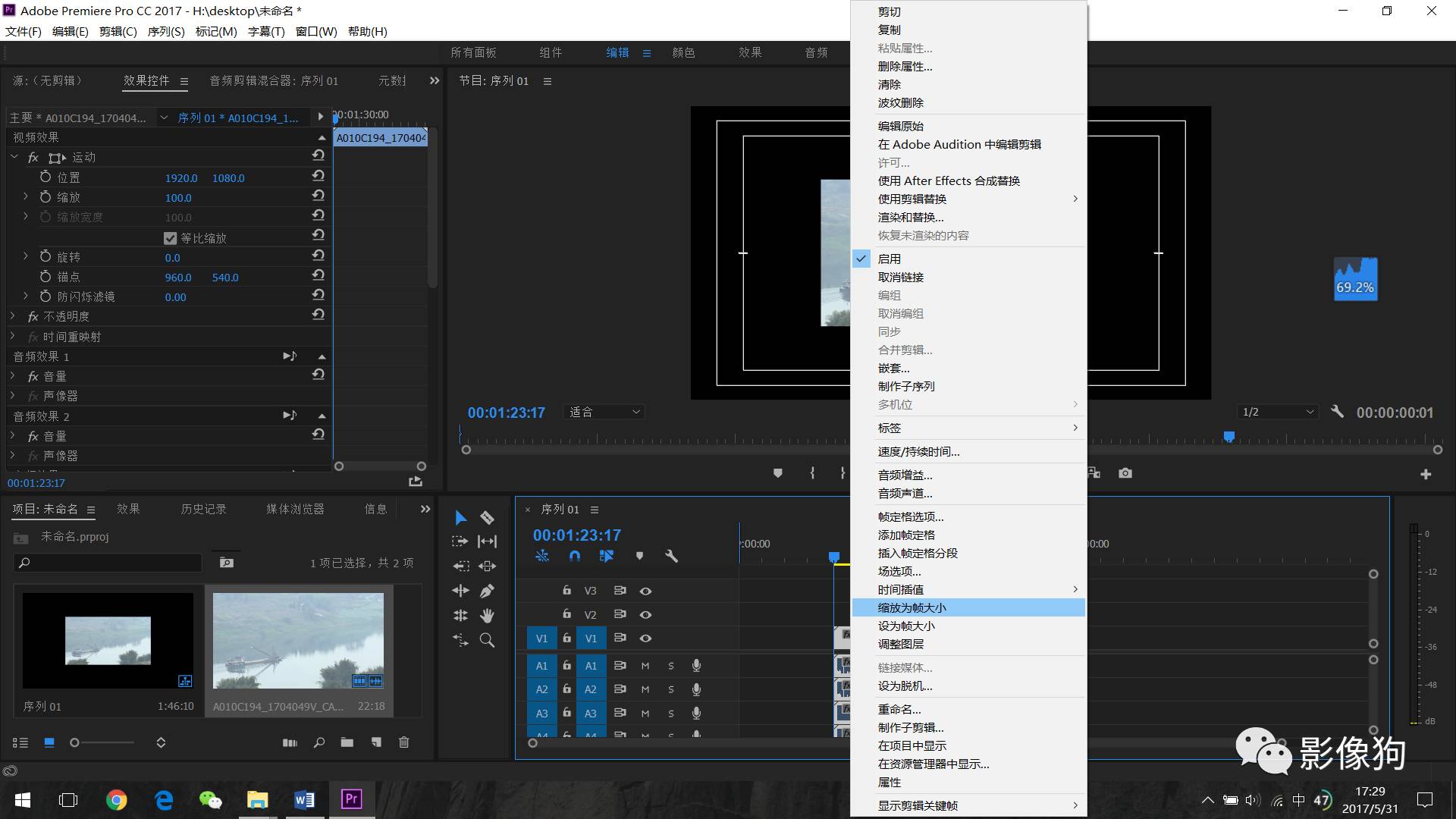 新技能get全套,新技能get软件