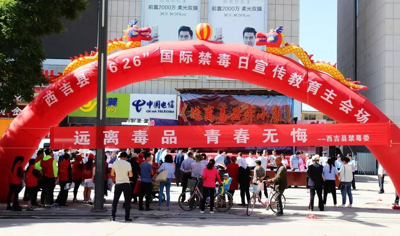 我区启动2020年禁毒宣传月活动,2022年全民禁毒宣传活动