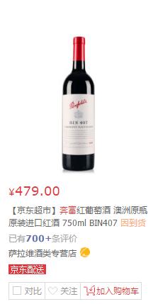 葡萄酒最佳价格 (葡萄酒最畅销的价格区间)