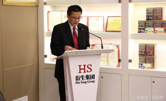 香港衍生集团有限公司,香港衍生集团