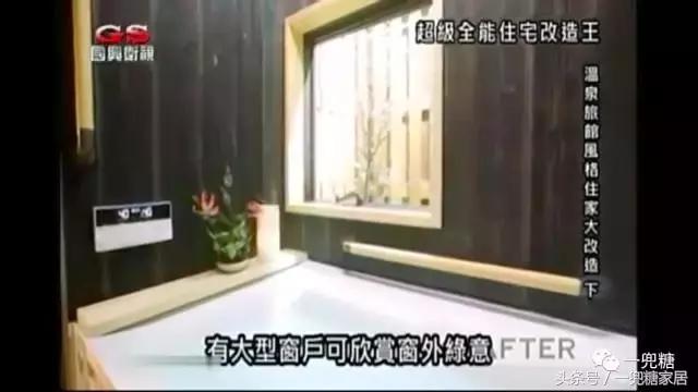 日式整体卫浴集成卫生间,有品质的整体卫浴设计