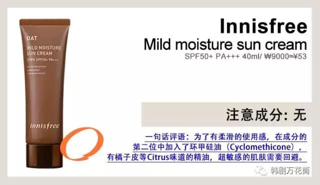韩妆隔离加防晒,韩妆防晒霜的作用
