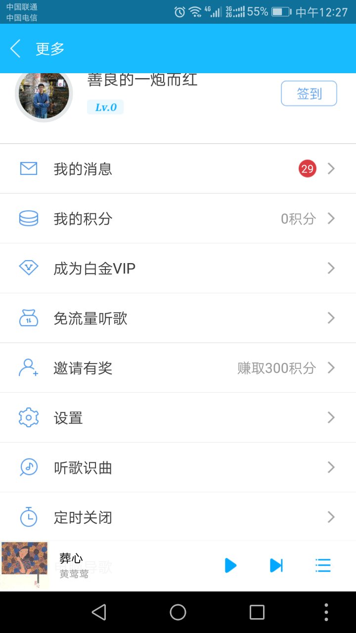 常用的8款音乐*放播**器测评,到底哪款最适合你?-郑州爱尚音乐汽车音响改装阿杰